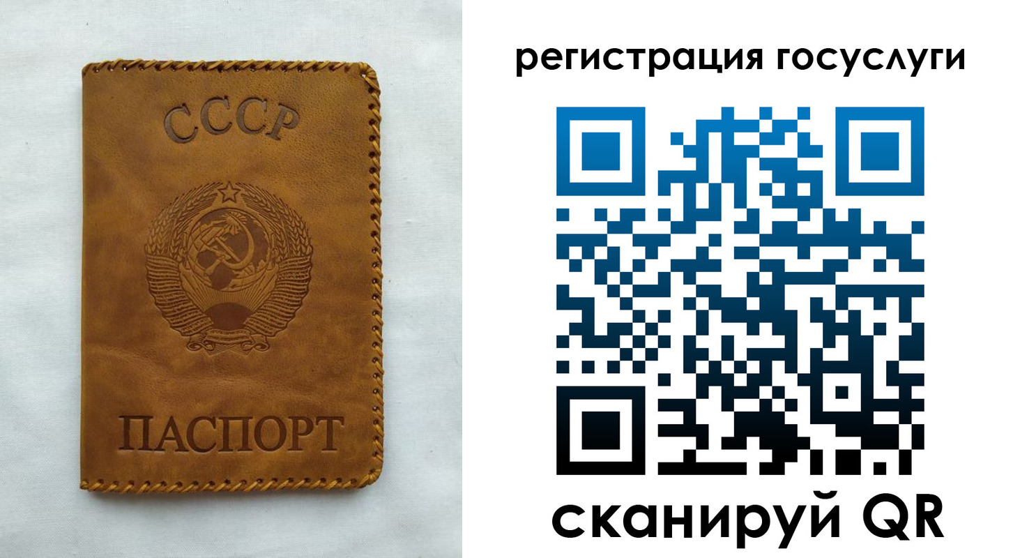 временная регистрация гарантия в Кингисеппе