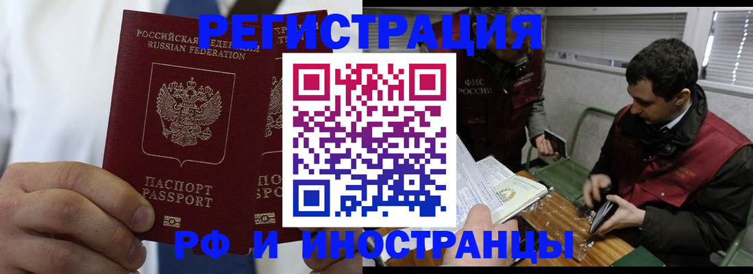 форма 3 в Кингисеппе