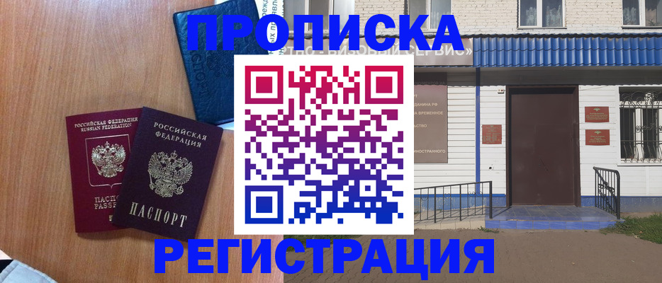 регистрация для дет. сада в Кингисеппе