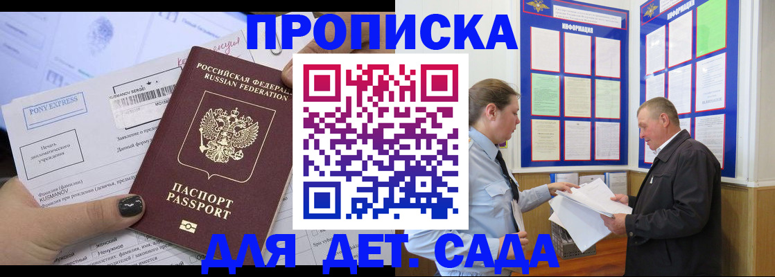 временная регистрация госуслуги в Кингисеппе